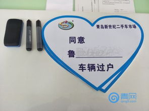 青岛新世纪二手车市场盛大启幕 宝马系红花引领交易新风尚