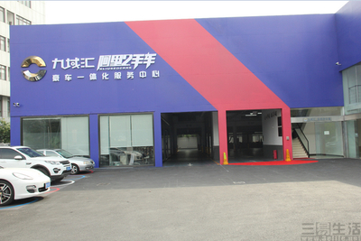 首批阿里二手车4S店开业 二手车交易能否如买衣服般便捷？